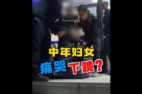 儿子找回账号，母亲下跪求情：”我有四个女儿，但就这一个儿子“