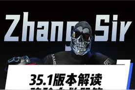 自救器移除，特定音量降低，优化击杀UI等 @柏林大神店 #2025鸡斯卡星火计划 #西高电竞张sir  #pubg八周年