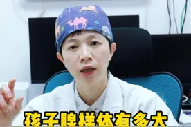 孩子腺样体肥大，这2个检查，一查一个准 #硬核健康科普行动  #2025健康许愿池 #腺样体肥大 #打呼噜视频封面