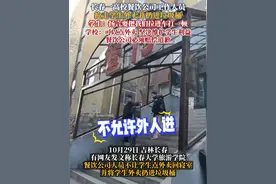 长春一高校餐饮公司工作人员抢走学生外卖并扔进垃圾桶。学生：扬言要把我们拉进车打一顿。学校：可以校内点外卖，坚决维护学生利益，餐饮公司必须赔偿道歉。#社会百态#点外卖#大学生活#外包公司#你怎么看视频封面