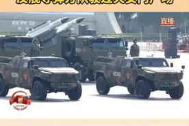 反舰导弹方队驶过天安门广场。鹰击-15导弹和鹰击-19、鹰击-17、鹰击-20高超声速导弹，是打击海上之敌的“尖兵利器”。（来源：央视新闻、人民日报）