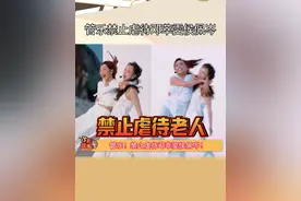 #管乐 这一身使不完的牛劲，不要虐待邓萃雯侯佩岑啊  #综艺视频封面