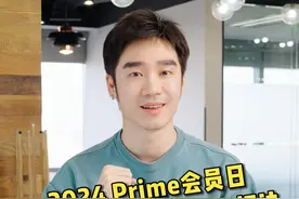 2024Prime会员日高流量高转化Listing的打法#亚马逊 #跨境电商  #电商干货视频封面