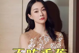 为何霍思燕从来不吃香蕉？杜江一句话曝光真实原因，才知背后隐藏真相惹人泪目#娱乐八卦 #明星资讯 #霍思燕 #杜江视频封面