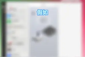 假如我把跳一跳的音效换掉会怎么样#跳一跳视频封面