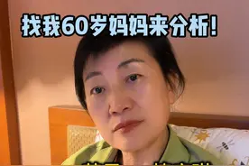 尽力了！问到最后都觉得自己像在找茬？？ #dou来聊影视  #乘风2025 #何泓姗 
#彭小苒 
#房琪视频封面