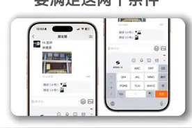 微信朋友圈可以评论图片，但要满足这些条件 #朋友圈评论图片