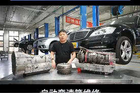 自动变速箱的车，等红绿灯是踩住刹车挂D挡，还是挂N挡？ #汽车知识#带你懂车#汽车#自动变速箱#自动变速箱维修视频封面