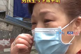 2月17日，重庆九龙坡，#母亲撕掉作业男孩离家出走，男孩至今下落不明！#重庆dou知道 视频封面