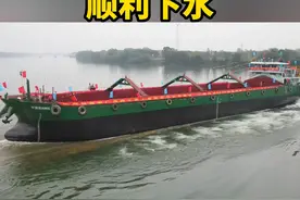广西内河首艘新建纯LNG动力船顺利下水 。#广西dou知道 #内河船 #本地新闻 #贵港视频封面