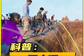 如果全世界人同时撒尿，多久可以填满大峡谷？ #抖音知识年终大赏    #内容启发搜索   #科普视频封面