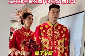 今天（7月30日），奥运冠军张常宁与篮球名将吴冠希，在杭州举行婚礼，姚明送上祝福！#浙江dou知道 #张常宁 #婚礼 #张常宁吴冠希 视频封面