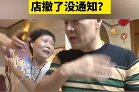 难退的足疗卡（一）“易亚轩”到“伊亚轩”，店撤了没通知？#浙江dou知道 #足疗 #退卡视频封面