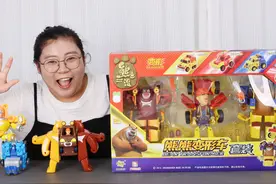 开箱熊出没合体玩具大礼包！熊大熊二光头强合体，也太搞笑啦视频封面