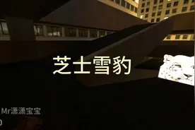 第一次做这个NPC #盖瑞模组 #nextbot