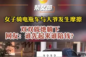 #爆料入口#女子骑车与大爷发生摩擦双双躺下拍摄者说当天气温有38℃，你猜最后谁赢了？视频封面