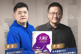 地球温度上升1~2℃会造成百万级的死亡，傲慢才是生存的障碍。 #尹烨科普 #地球 #人类 #地球演化史 #大咖观察视频封面