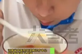6月23日，河南郑州，17岁小伙常喝炖汤发作痛风，尿酸600多，疼得直哭，走不了路，“妈妈觉得正是长身体的时候，两三天喝一次”，医生：高汤是危险因素，炖得越久嘌呤越高！