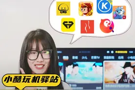 智能电视可以安装各种类别的应用软件，来满足大家的日常需求视频封面