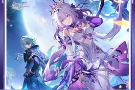 #崩坏星穹铁道 3.2情报前瞻 | 全新开拓任务 #走过安眠地的花丛视频封面