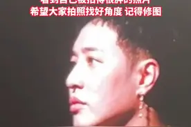 潘玮柏有多在意自己的身材？演唱会上强调：我是有下颌线的！看到自己被拍得很胖的照片，希望大家拍照抓好角度，记得修图。谁还记得以前的潘帅有多帅啊？#潘玮柏 #搞笑 #减肥 #帅哥 #演唱会视频封面