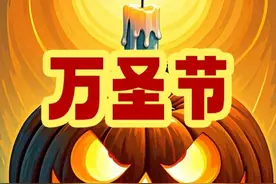 万圣节的由来 你想知道万圣节是怎么来的吗？🎃快来一探究竟！#万圣节 #万圣节的由来 #万圣节魔法之夜 #绘本故事视频封面