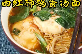 治愈系无敌宵夜，西红柿鸡蛋汤面 舔着脸说，微博刚起步时代视频封面