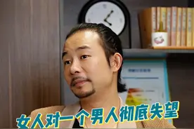 女人对一个男人彻底失望，会有什么表现？ #婚姻 #内容过于真实 #背叛视频封面