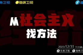 中国经济的新动力在哪里？中国“经济光明论”的依据在哪里视频封面