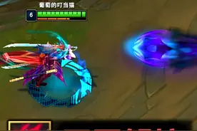 永恩E技能削弱：5年解控效果移除，控制抵消大砍！ #英雄联盟视频封面