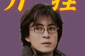 裴勇俊究竟去哪里了？消失多年的他，如何变成了资本大佬？（上）视频封面