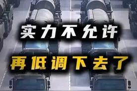 同样都是“快递”，东风61和东风5C有什么不同？ #东风5C #东风61