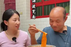 油泼宽面 手工擀的面薄而劲道，切成宽宽的面条，热油滋啦一泼，一碗香辣美味的油泼宽面就做好了，满满一碗家乡的味道。#新农人计划2025 #我的乡村生活 #乡村美食 #星乡村星农人 #油泼面