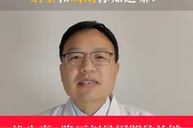 原发性高血压与营养维生素A降压的剂量、周期和注意事项 高血压降压与营养健康维生素A的摄入剂量周期禁忌！（第贰期下篇）#硬核健康科普行动 #高血压 #营养 #维生素 #降压视频封面