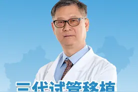 三代试管移植怀孕7周，hcg翻倍慢保胎，曾经有过两次不良孕史，我们来看看怎么帮助她。#孕早期保胎 #hcg翻倍慢 #三代试管 #保胎 #保胎医生张建平视频封面