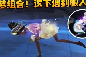 第五人格：噩梦组合！这下遇到狠人了 #创出第五人格视频封面
