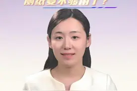 特朗普关税套餐，美国人含泪买单——厕纸要不够用了视频封面