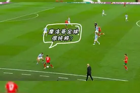 淘汰西班牙，历史性闯进世界杯八强，原来这就是摩洛哥的足球真的很纯粹~#2022卡塔尔世界杯 #摩洛哥晋级8强 #dou来足球季视频封面