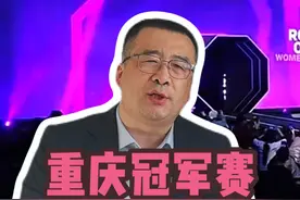 这次wtt重庆冠军赛有4个没想到 #乒乓球 #体育 #孙颖莎 #王楚钦视频封面