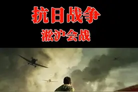 沙盘还原：《淞沪会战》之守势作战【中】 川军踩着草鞋到了
