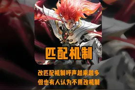 低于70综合评分就是elo机制受益者？#王者不是有手就行 #综合评分