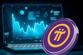 骗局终究是骗局，又一地官方发布关于派币的风险提示，醒醒吧~#派币  #谨防上当受骗 #传销骗局