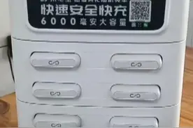 免费充电宝 自动扣费1899元？记者查询发现公司显示经营异常，商户：一开始说免费 这是欺诈！（一）