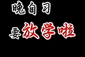 住校生把手机给走读生拿回家充电，上学的时候，都干过吗？ #一人分饰多角 #高中视频封面