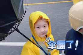 两个雨中的傻子来了！表情包截图收好啦！ #亲子 #小学生 #下雨天视频封面