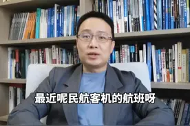 各国空难频发原因各异，客机安全性远超战斗机 #硬核深度计划  #内容启发搜索视频封面