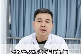 孩子经常发脾气易暴躁是咋回事 孩子经常发脾气易暴躁是咋回事#抖出健康知识宝藏  #发脾气 #易暴躁 #长身高 视频封面
