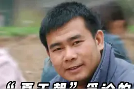 “夏王朝”争论的来源 #抖音知识年终大赏 #二里头 #二里头遗址视频封面