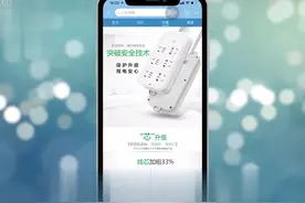 红黄绿三根线怎么接
红为火线，黄色或者黄绿相间为地线视频封面