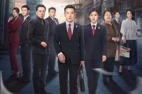 执行法官：穆子风第三重身份终于曝光！背后靠山竟是最厉害的他？视频封面